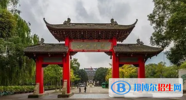 中國大學醫(yī)學信息工程專業(yè)排名(2022應(yīng)用型)