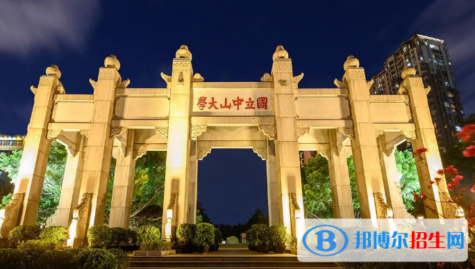 中國大學(xué)生態(tài)學(xué)專業(yè)排名(2022應(yīng)用型)