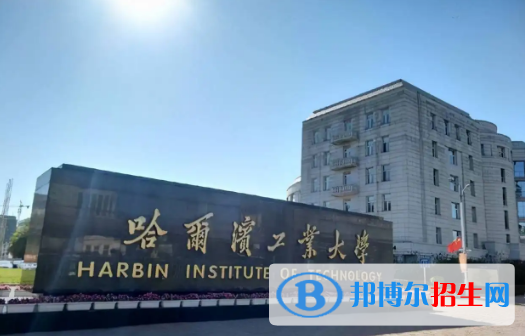 中國(guó)大學(xué)焊接技術(shù)與工程專業(yè)排名(2022應(yīng)用型)