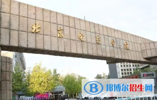 中國大學新媒體藝術(shù)專業(yè)排名（2022研究型）