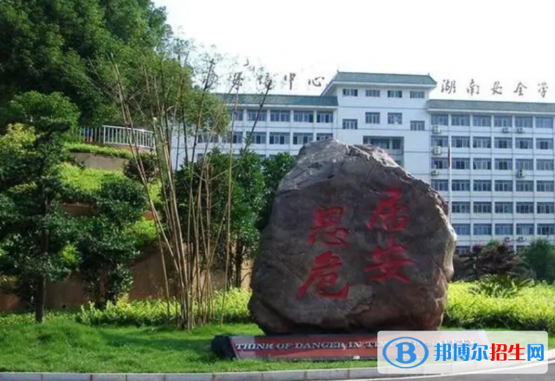 湖南單招礦山智能開采技術(shù)專業(yè)2023年有哪些學(xué)校