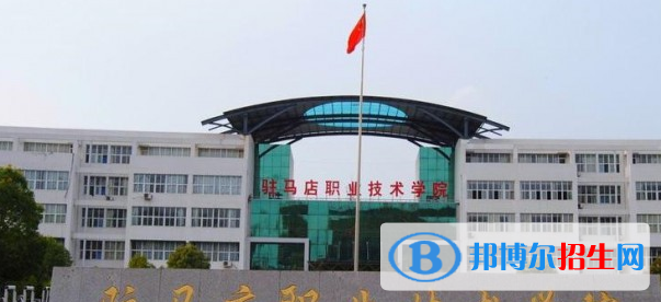 河南單招現(xiàn)代農(nóng)業(yè)經(jīng)濟(jì)管理專(zhuān)業(yè)2023年有哪些學(xué)校