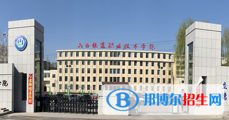山西單招新能源汽車檢測與維修技術(shù)專業(yè)2023年有哪些學(xué)校