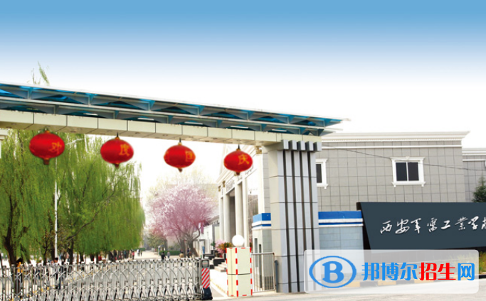 陜西2023年高中畢業(yè)能上中專學校嗎