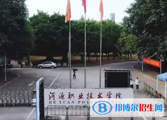 河源職業(yè)技術學院單招怎么樣？