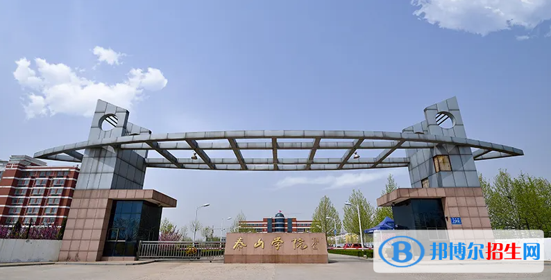 泰山學院2022年各個專業(yè)錄取分數(shù)線匯總