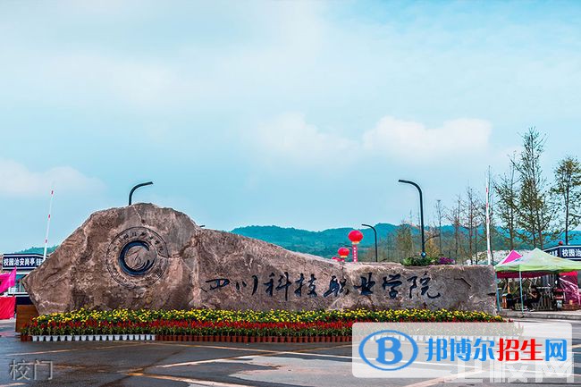 四川2023年計算機學(xué)校較好的大專