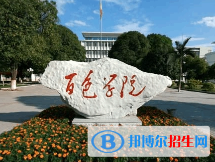 百色學(xué)院排名(全國(guó)) 百色學(xué)院在廣西排名