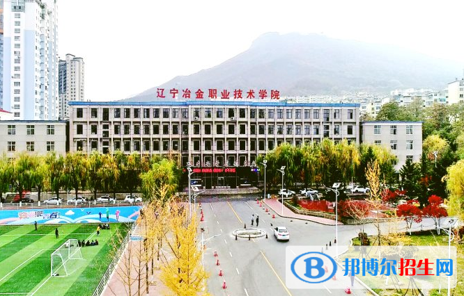 遼寧單招智能軋鋼技術(shù)專(zhuān)業(yè)2023年有哪些學(xué)校