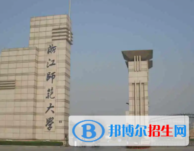 中國大學(xué)學(xué)前教育專業(yè)排名（2022研究型）