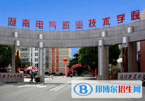 安徽單招電機與電器技術專業(yè)2023年有哪些學校