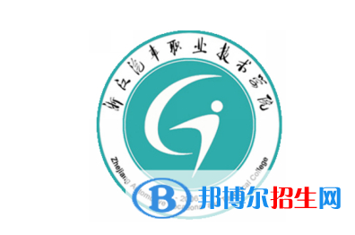浙江汽車職業(yè)技術(shù)學(xué)院?jiǎn)握性趺礃樱? width=