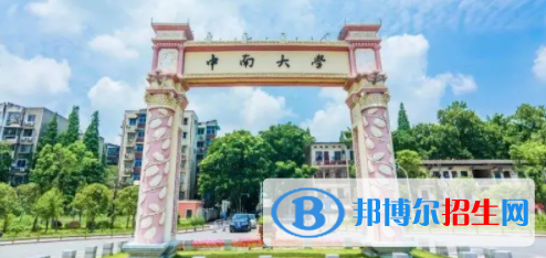 中國大學冶金工程專業(yè)排名（2022研究型）