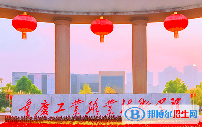 重慶單招電子信息類專業(yè)2023年有哪些學(xué)校