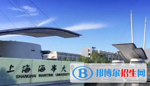 中國大學(xué)航海技術(shù)專業(yè)排名（2022研究型）