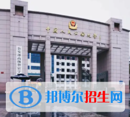 中國(guó)大學(xué)數(shù)據(jù)警務(wù)技術(shù)專(zhuān)業(yè)排名（2022研究型）