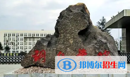 銅仁學(xué)院排名(全國(guó))銅仁學(xué)院在貴州排名