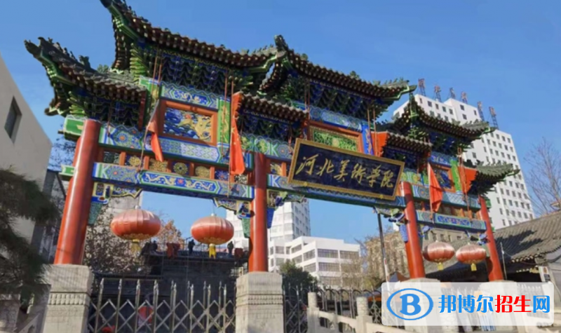 河北美術(shù)學(xué)院2022年各個專業(yè)錄取分數(shù)線匯總