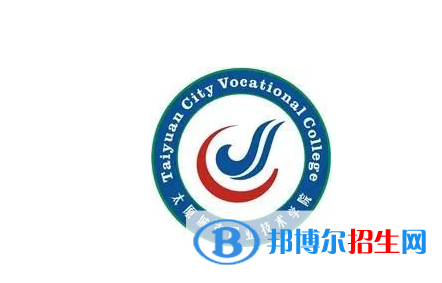 太原城市職業(yè)技術(shù)學(xué)院單招怎么樣？