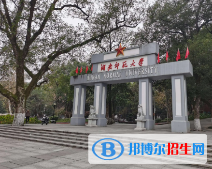 2022中國區(qū)域特色研究型大學(xué)排名(校友會)