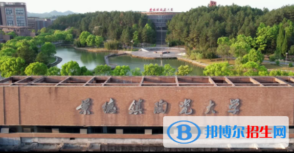 中國大學(xué)陶瓷藝術(shù)設(shè)計(jì)專業(yè)排名（2022研究型）