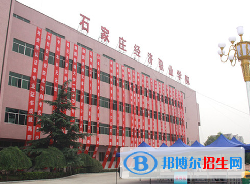 河北單招藥品生物技術(shù)專業(yè)2023年有哪些學(xué)校