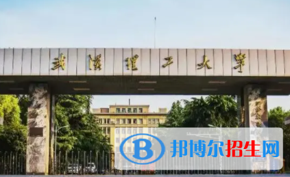 中國大學(xué)輪機(jī)工程專業(yè)排名（2022研究型）