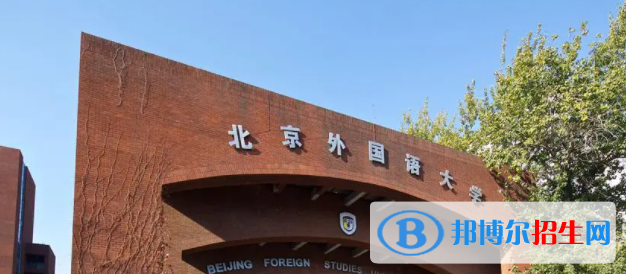 中國大學(xué)加泰羅尼亞語專業(yè)排名（2022研究型）
