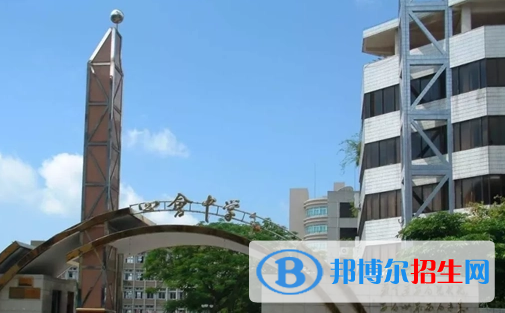 四會中學2022錄取分數(shù)線（2023參考）