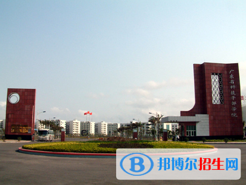 廣東單招工業(yè)機(jī)器人技術(shù)專業(yè)2023年有哪些學(xué)校
