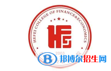 合肥財經(jīng)職業(yè)學(xué)院單招怎么樣？