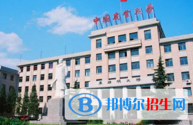 中國(guó)大學(xué)農(nóng)業(yè)智能裝備工程專業(yè)排名（2022研究型）