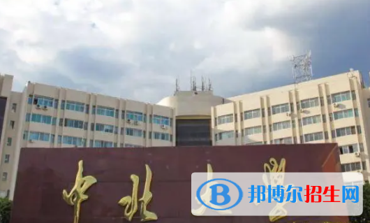 中國大學特種能源技術與工程專業(yè)排名（2022研究型）