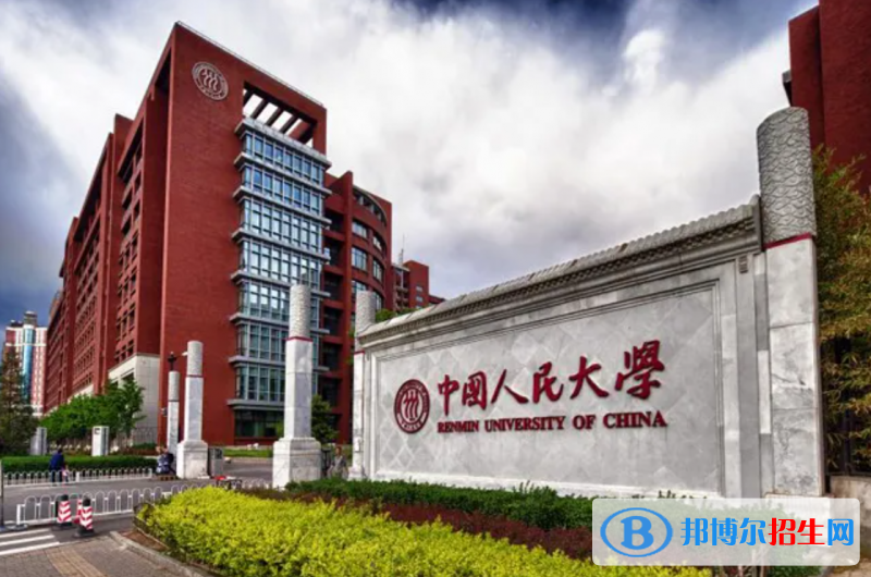 海南高考780分左右可以報考什么學(xué)校（2023報考參考）