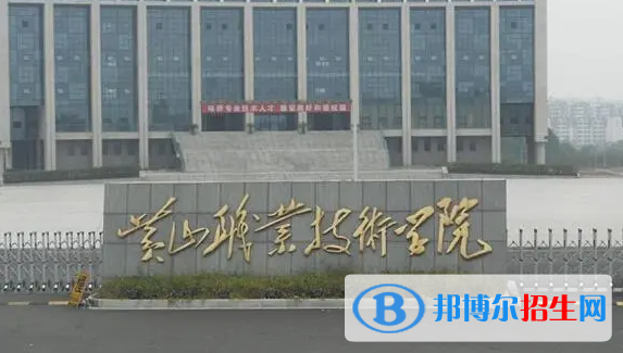 黃山職業(yè)技術(shù)學(xué)院單招怎么樣？