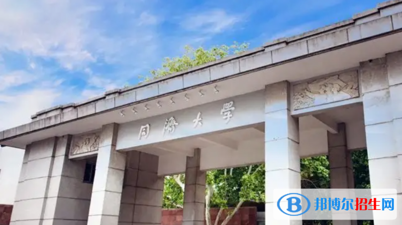 天津高考675分左右可以報考什么學校（2023報考參考）