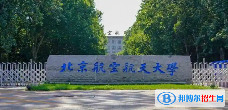 海南高考760分左右可以報考什么學校（2023報考參考）