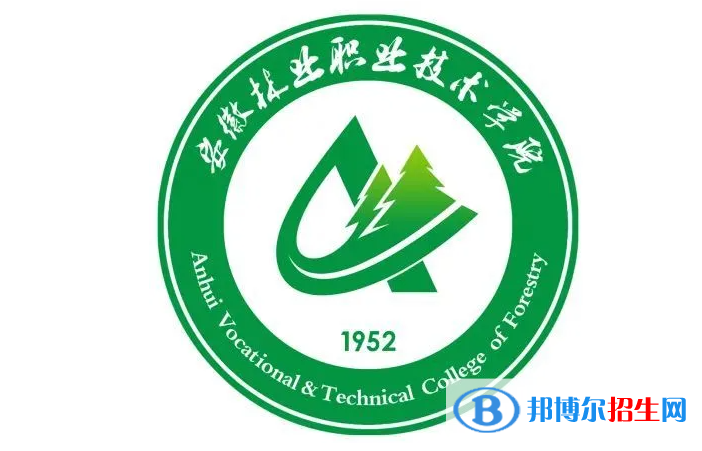 安徽林業(yè)職業(yè)技術(shù)學(xué)院?jiǎn)握性趺礃樱? width=