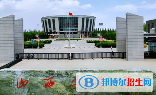 朔州所有公辦大學有哪些？（附大學名單）