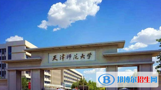 天津高考270分左右可以報考什么學(xué)校（2023報考參考）