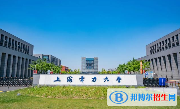 上海高考450分左右可以報考什么學(xué)校（2023報考參考）