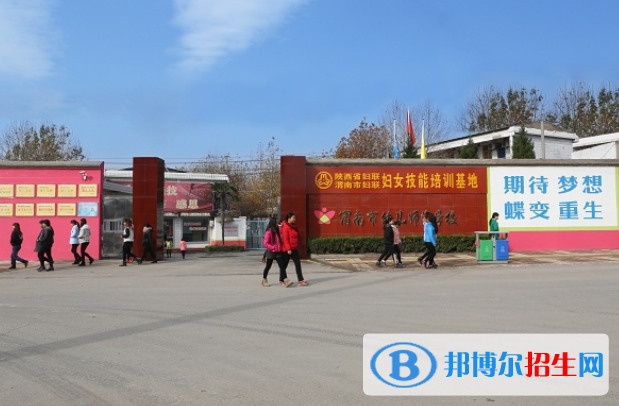 陜西2023年中專(zhuān)學(xué)校在哪里