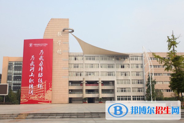 成都紡織高等專科學(xué)院單招2023年學(xué)費是多少