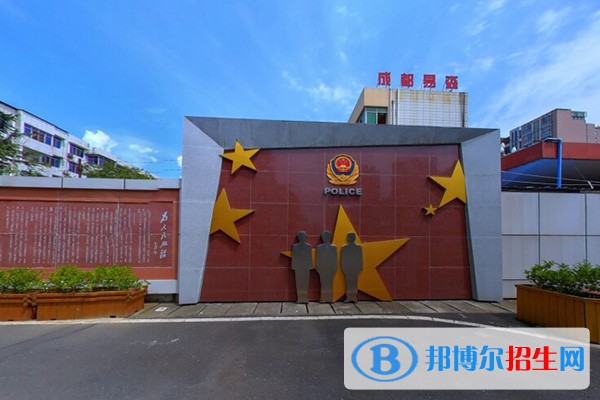 四川司法警官職業(yè)學(xué)院單招2023年報名時間