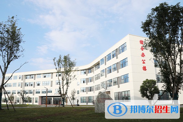 四川化工職業(yè)技術(shù)學(xué)院單招2023年報名時間