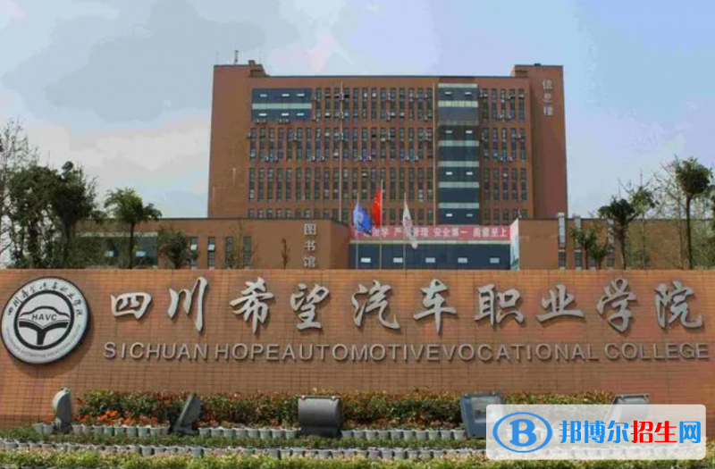資陽(yáng)所有民辦大學(xué)有哪些？(附名單)