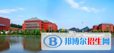 貴陽所有公辦大學(xué)有哪些？（附大學(xué)名單）