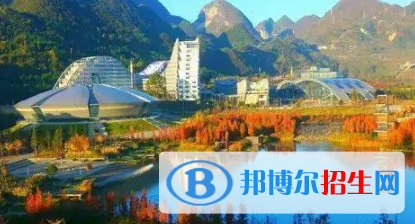 六盤(pán)水所有公辦大學(xué)有哪些?(附大學(xué)名單)