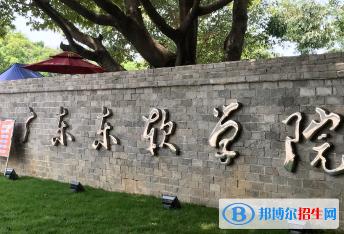 佛山所有民辦大學(xué)有哪些？(附名單)