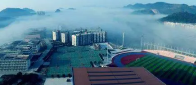遵義所有公辦大學(xué)有哪些？（附大學(xué)名單）